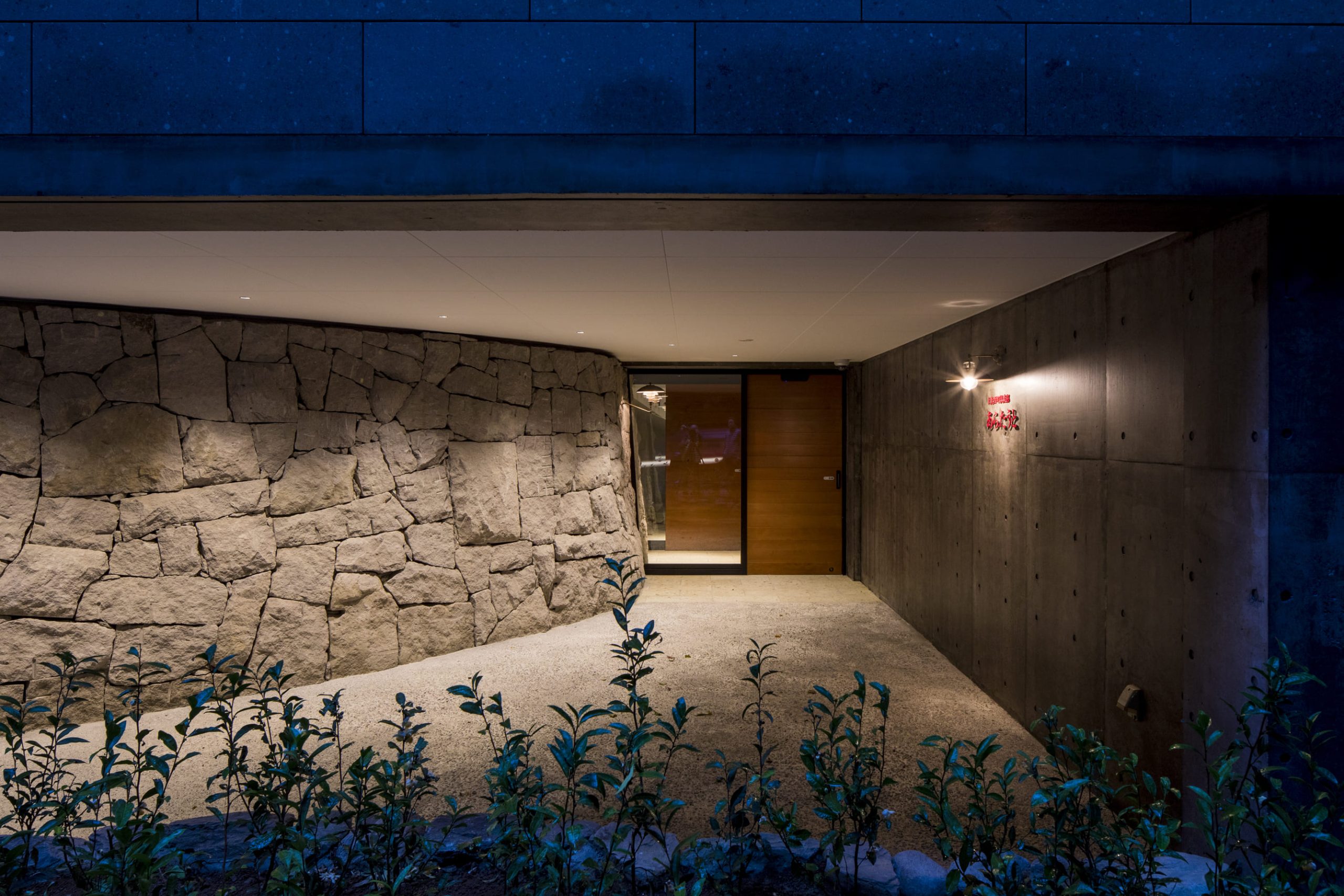 ArchitectS Office